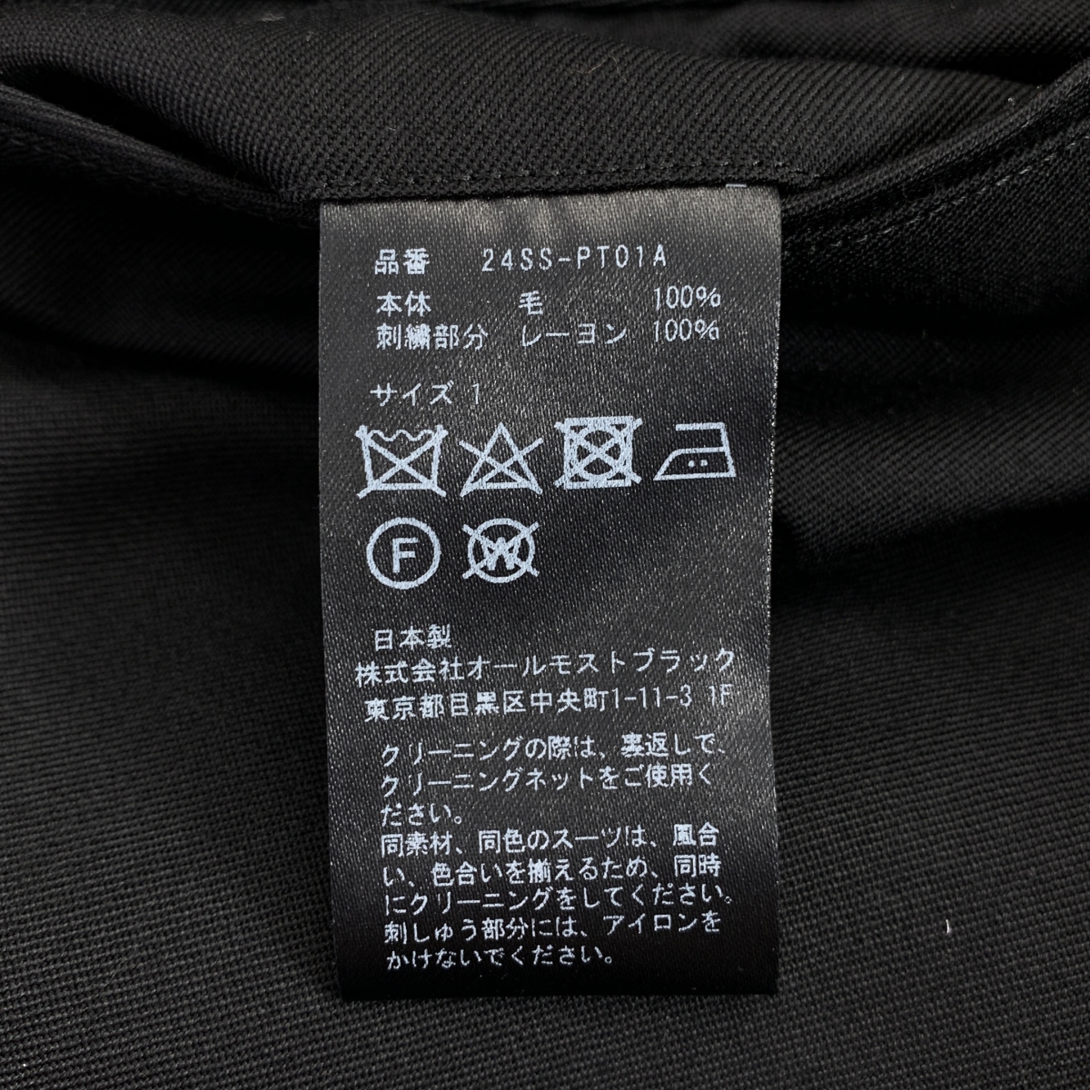 ALMOSTBLACK / オールモストブラック WVN EMBROIDERY SLACKS ウール エンブロイダリー パンツ