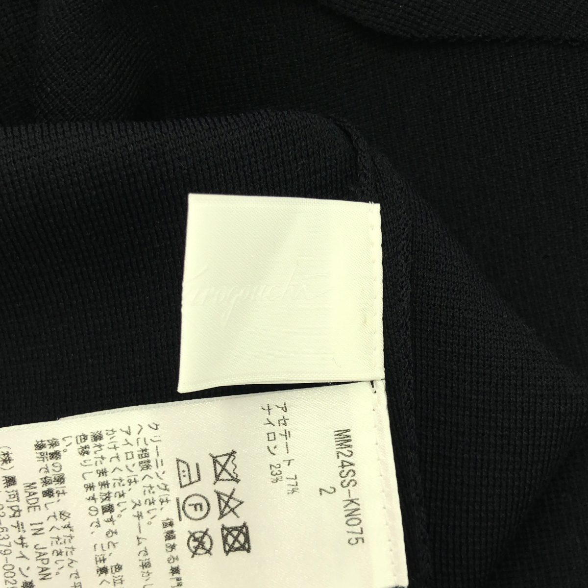 Mame Kurogouchi / マメクロゴウチ アセテート ニット ドレス ワンピース