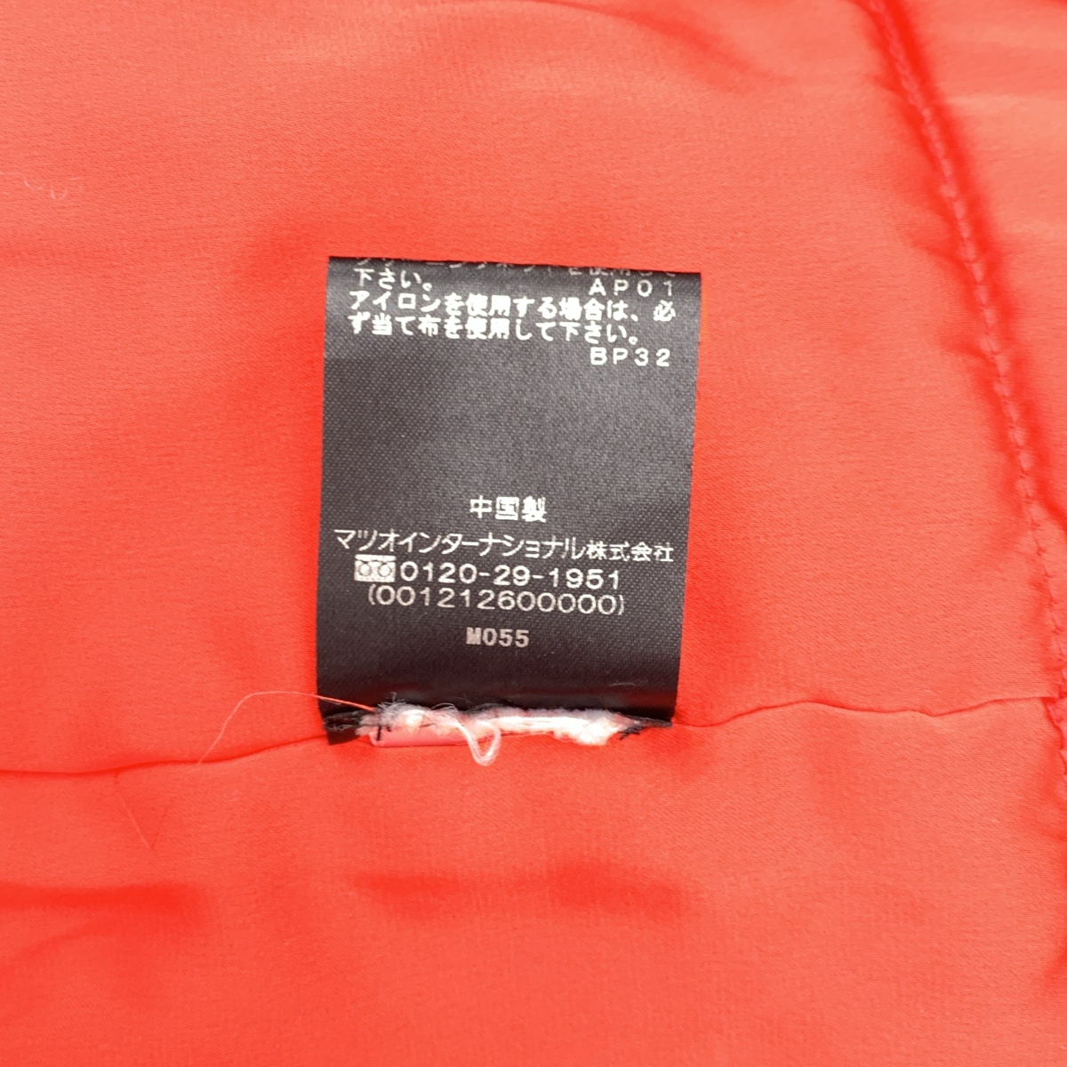 VIVIENNE TAM / ヴィヴィアンタム 総柄 中綿 オーバーシルエット チャイナ ジャケット