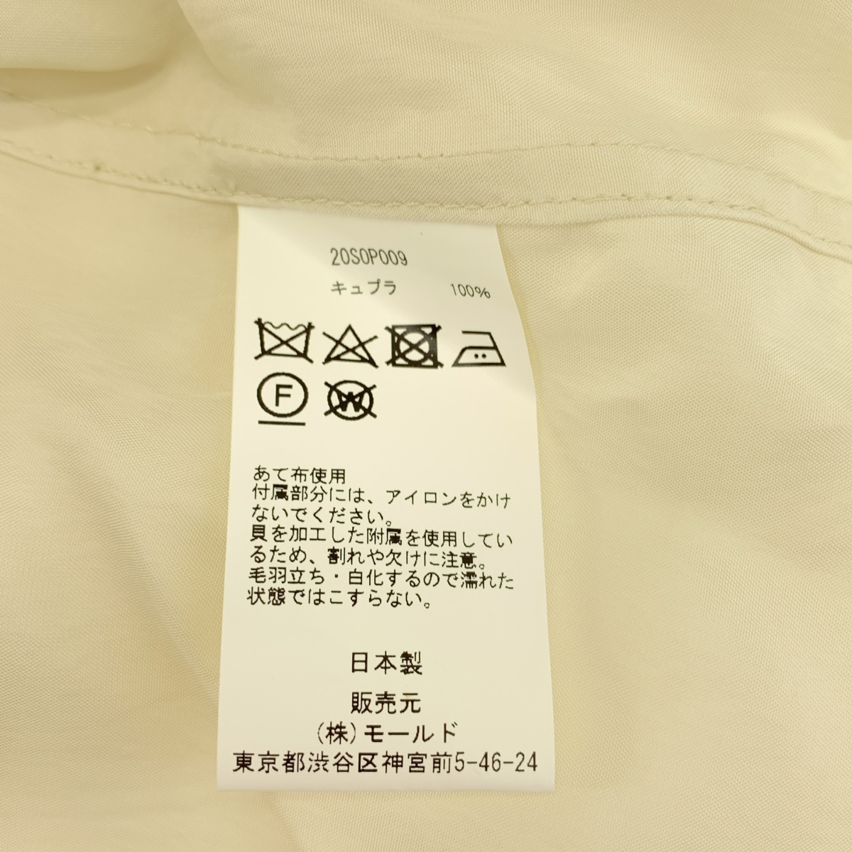 CINOH / チノ キュプラ スカーフ シャツワンピース