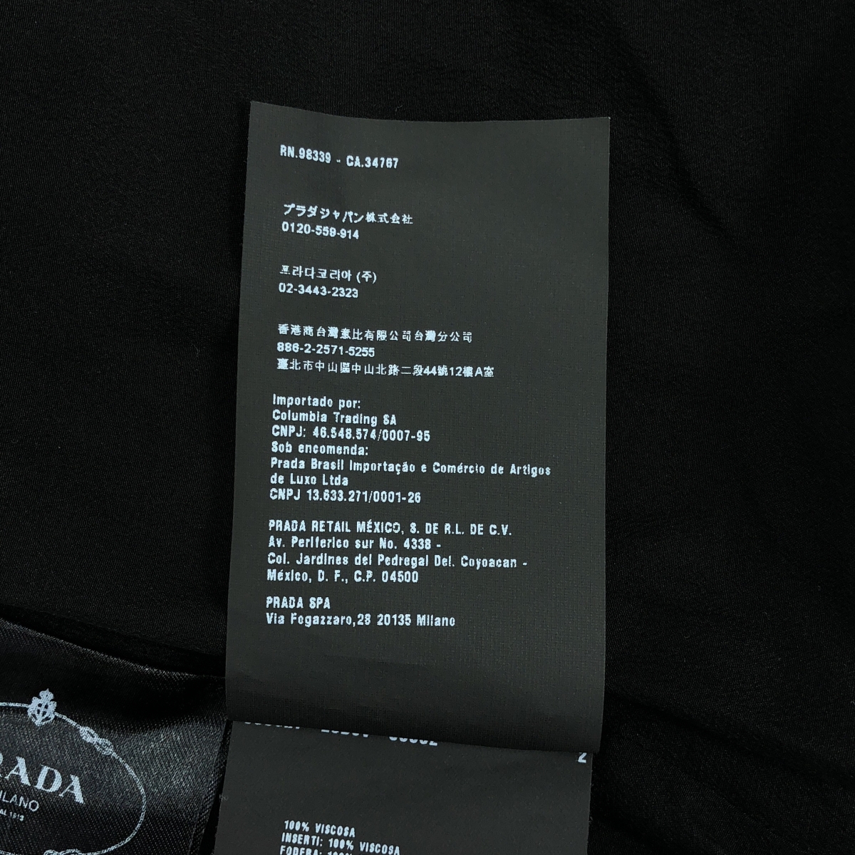 PRADA / プラダ 総柄 ショートスリーブ ワンピース