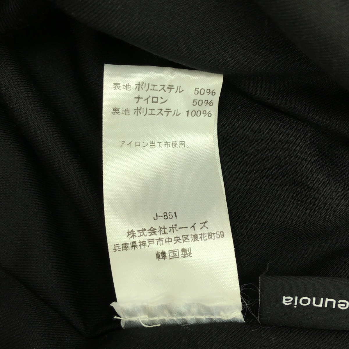 その他 floral shirring skirt  フラワー シャーリング スカート