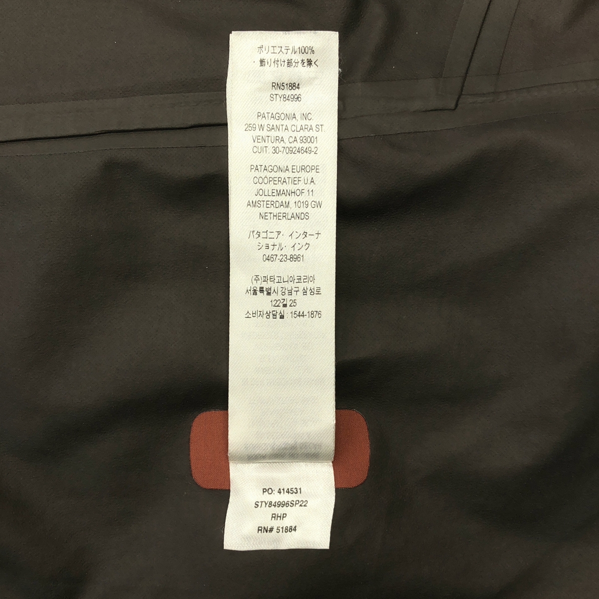 Patagonia / パタゴニア Calcite Jacket / カルサイト ジャケット フーディ