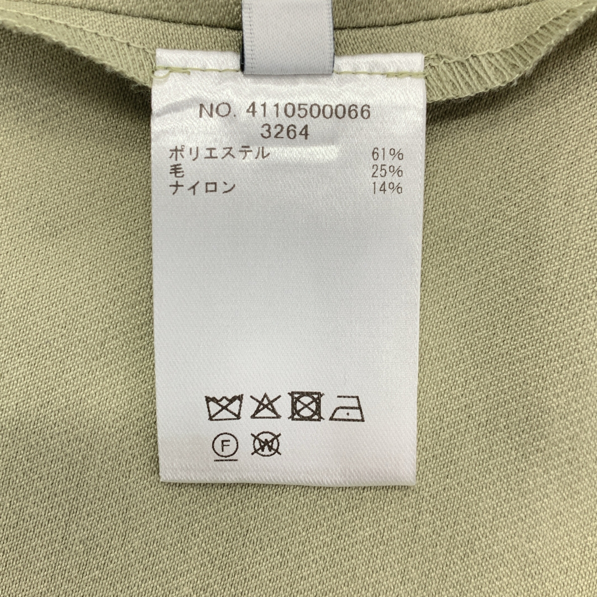 ebure / エブール ワイド サロペット ワンピース