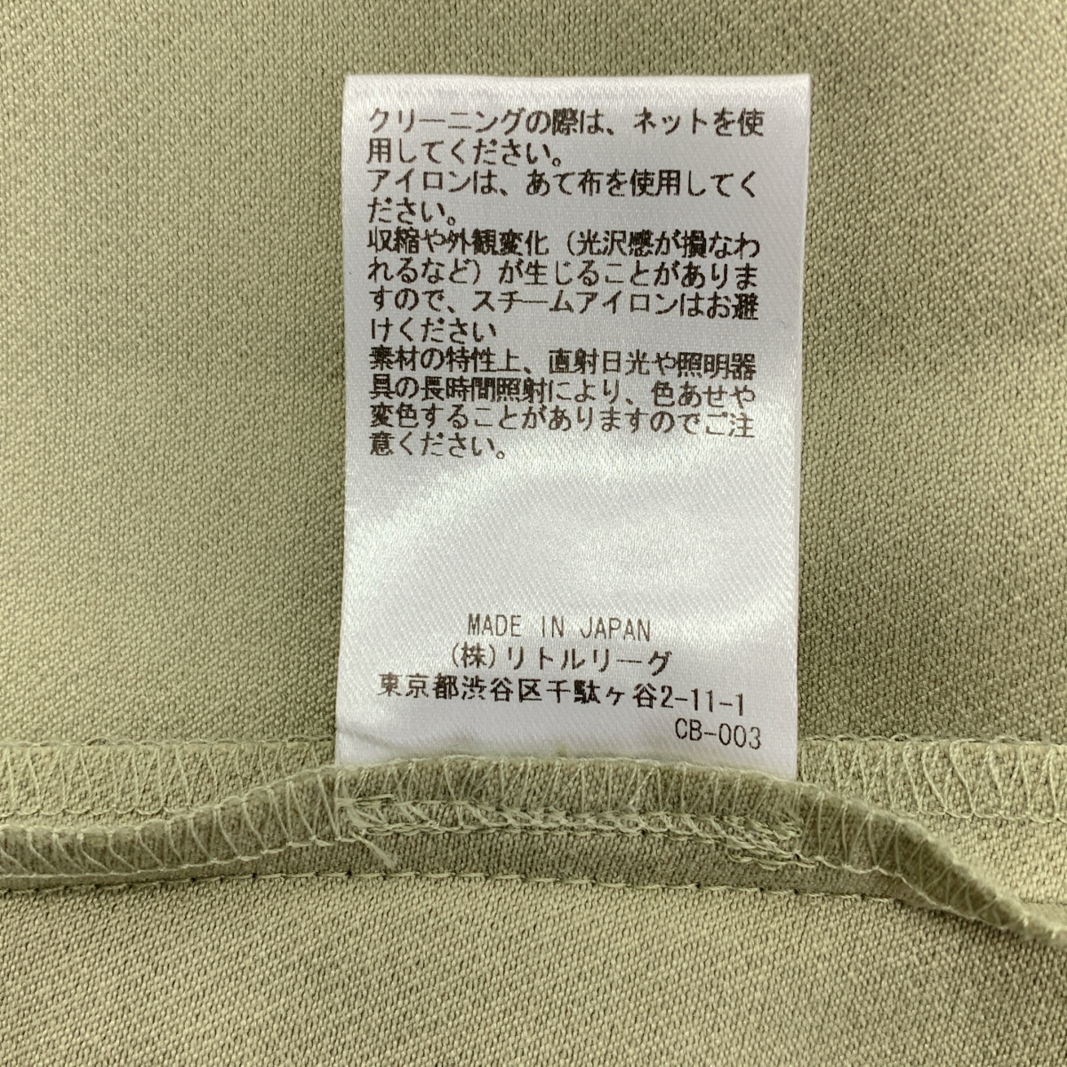 ebure / エブール ワイド サロペット ワンピース