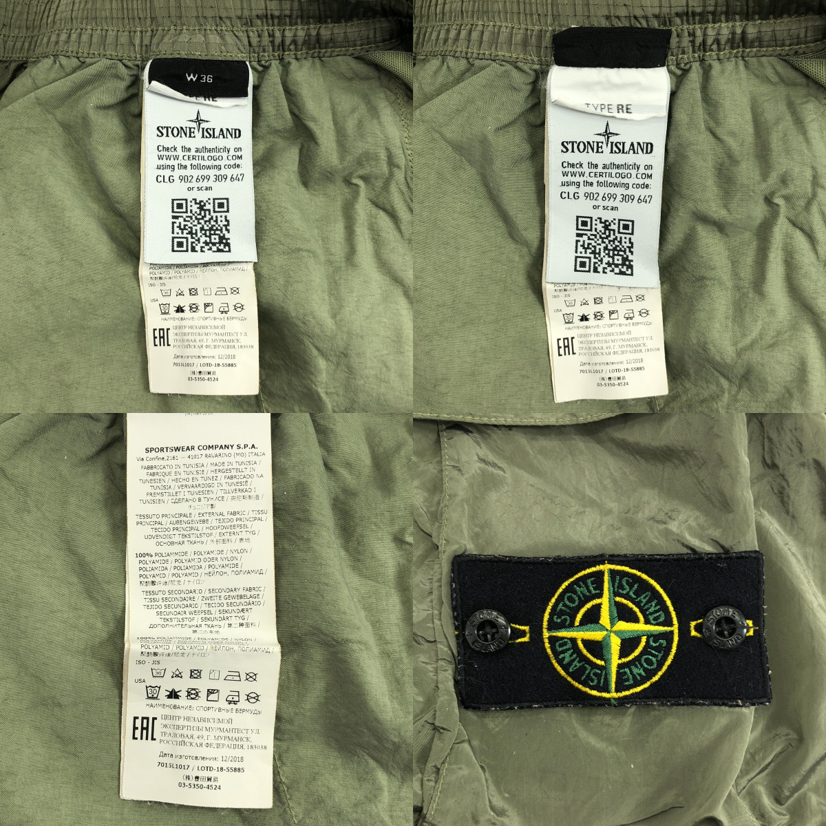 STONE ISLAND / ストーンアイランド リップストップ ドローストリング ショートパンツ ショーツ