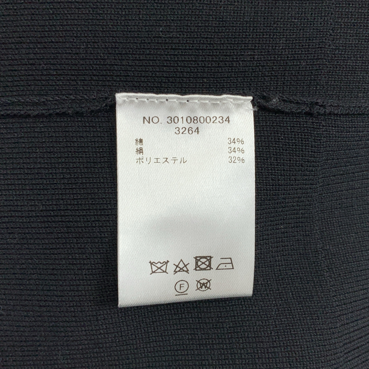 ebure / エブール コットン シルク Vネック カーディガン