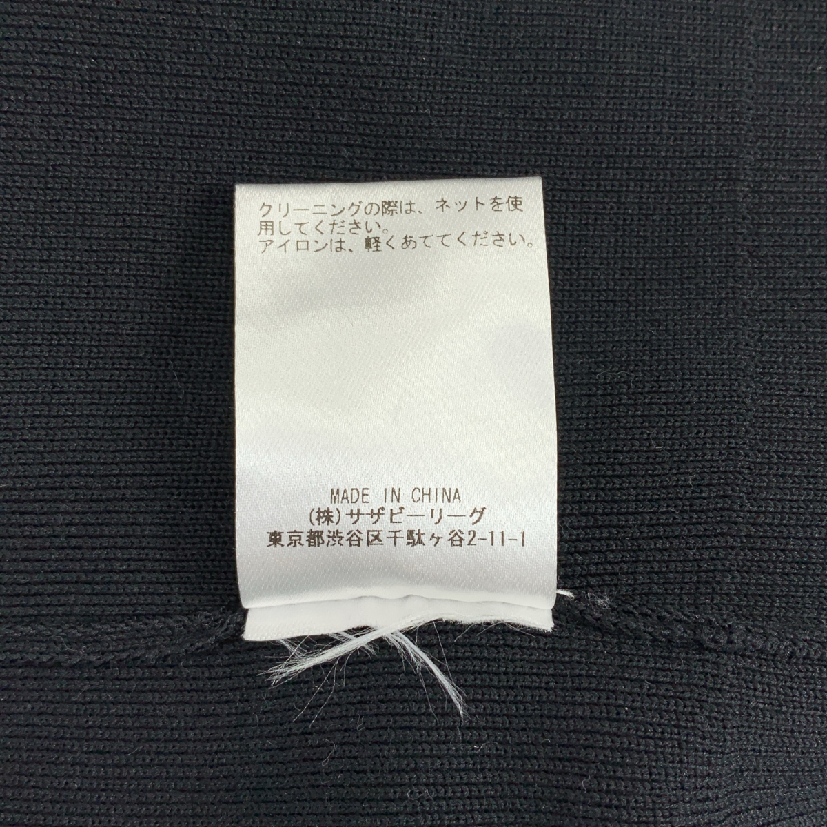 ebure / エブール コットン シルク Vネック カーディガン