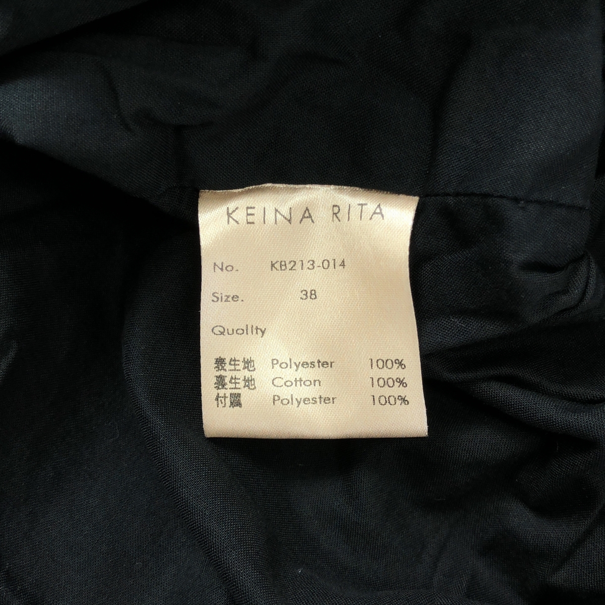 その他 バックリボン ノースリーブ バルーン ブラウス