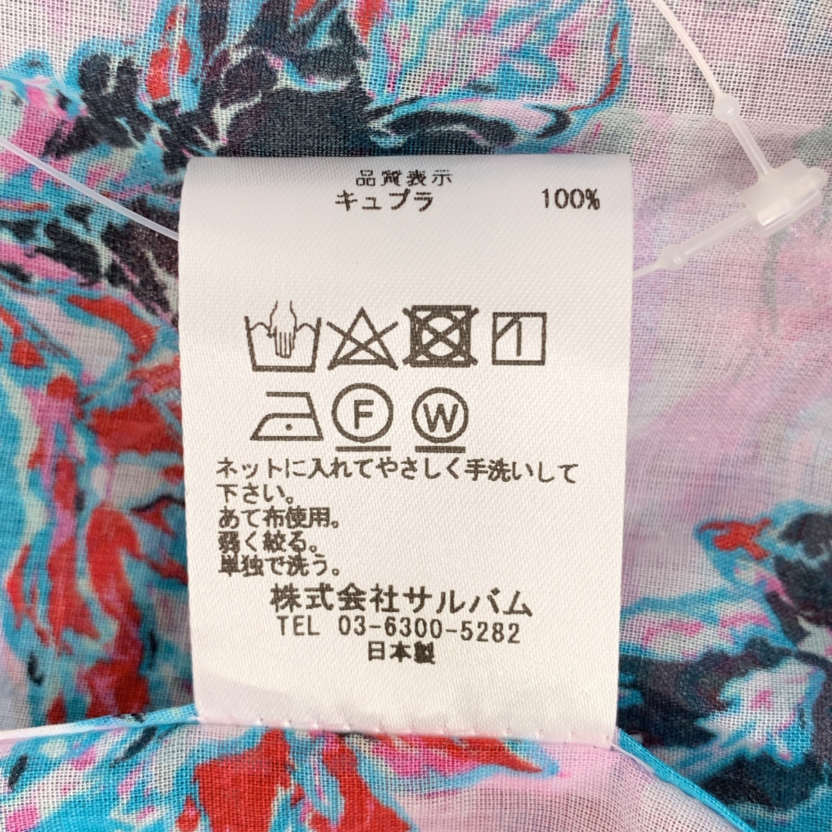 sulvam / サルバム 総柄 オープカラー アロハ オーバー シャツ