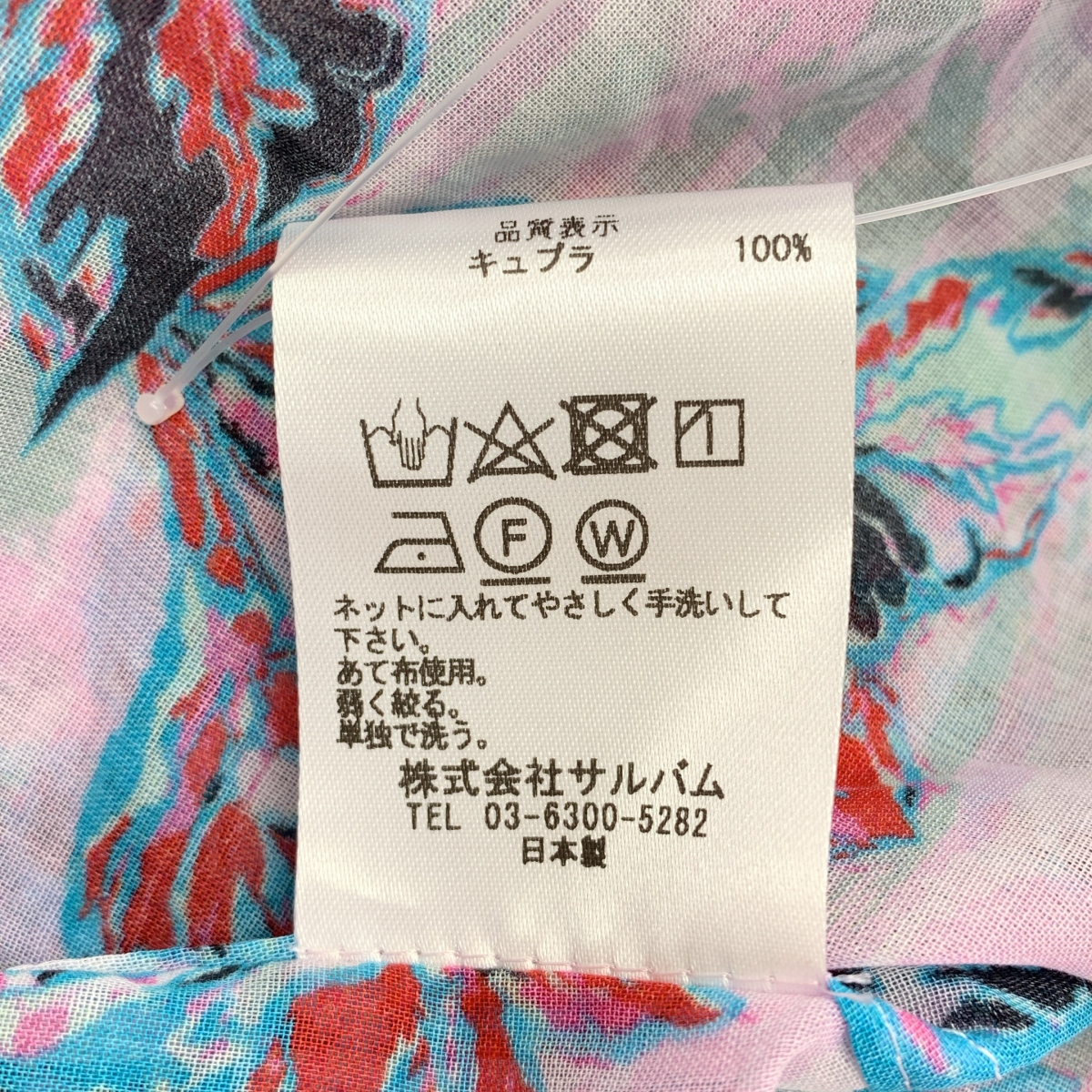 sulvam / サルバム 総柄 オープカラー アロハ オーバー シャツ