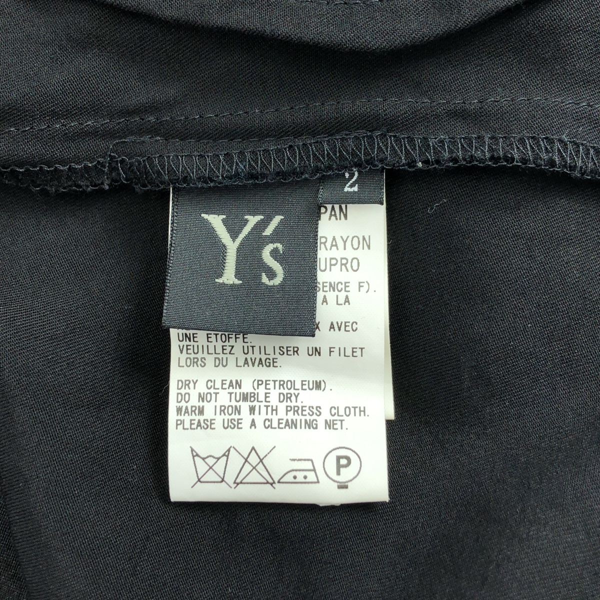 Y's / ワイズヨウジヤマモト レーヨン 変形 ノーカラー オーバージャケット