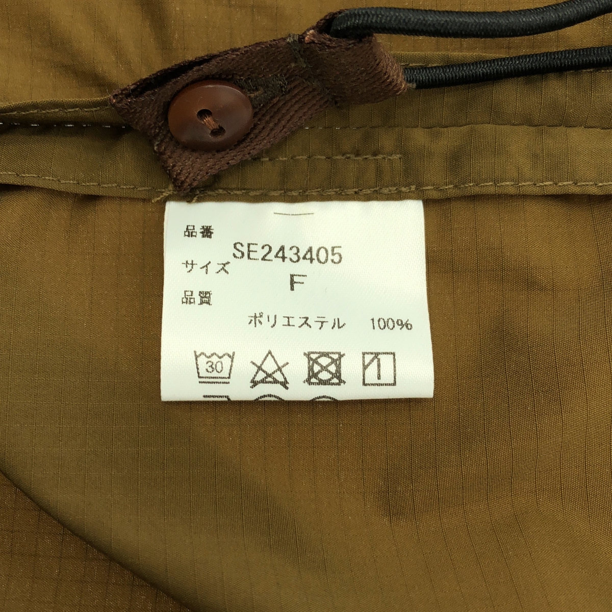 その他 ナイロン ショート丈 ブルゾン ジャケット