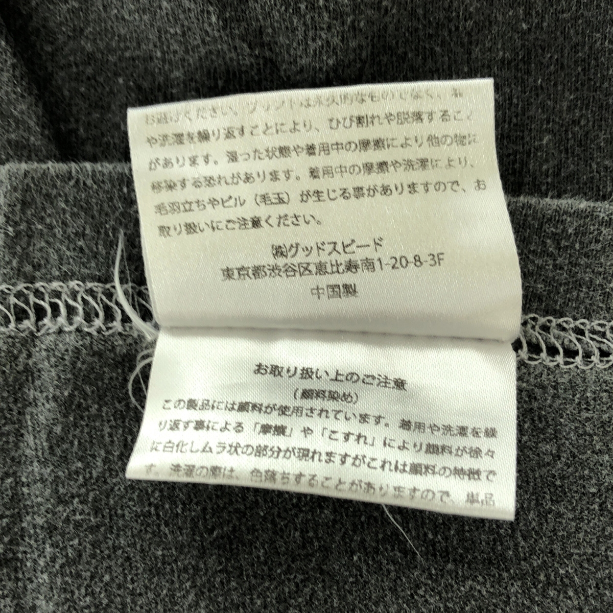 GOOD ROCK SPEED / グッドロックスピード QUEEN クリーン ヴィンテージ加工 プリントTシャツ