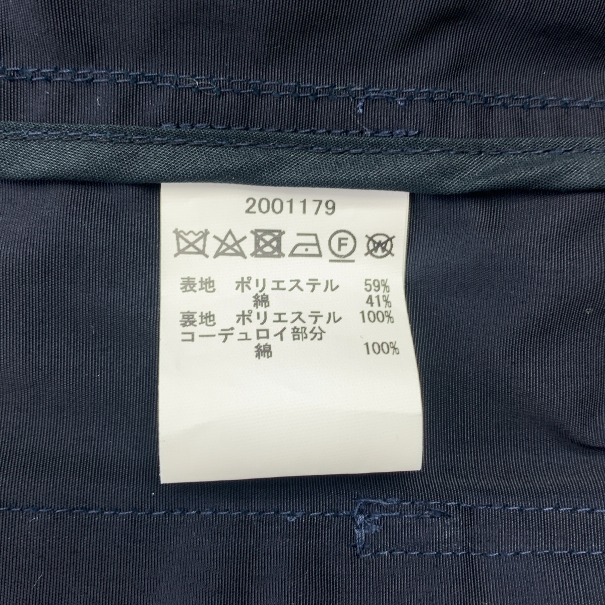 Barbour / バブアー BEDALEビデイル ピーチスキン ジャケット