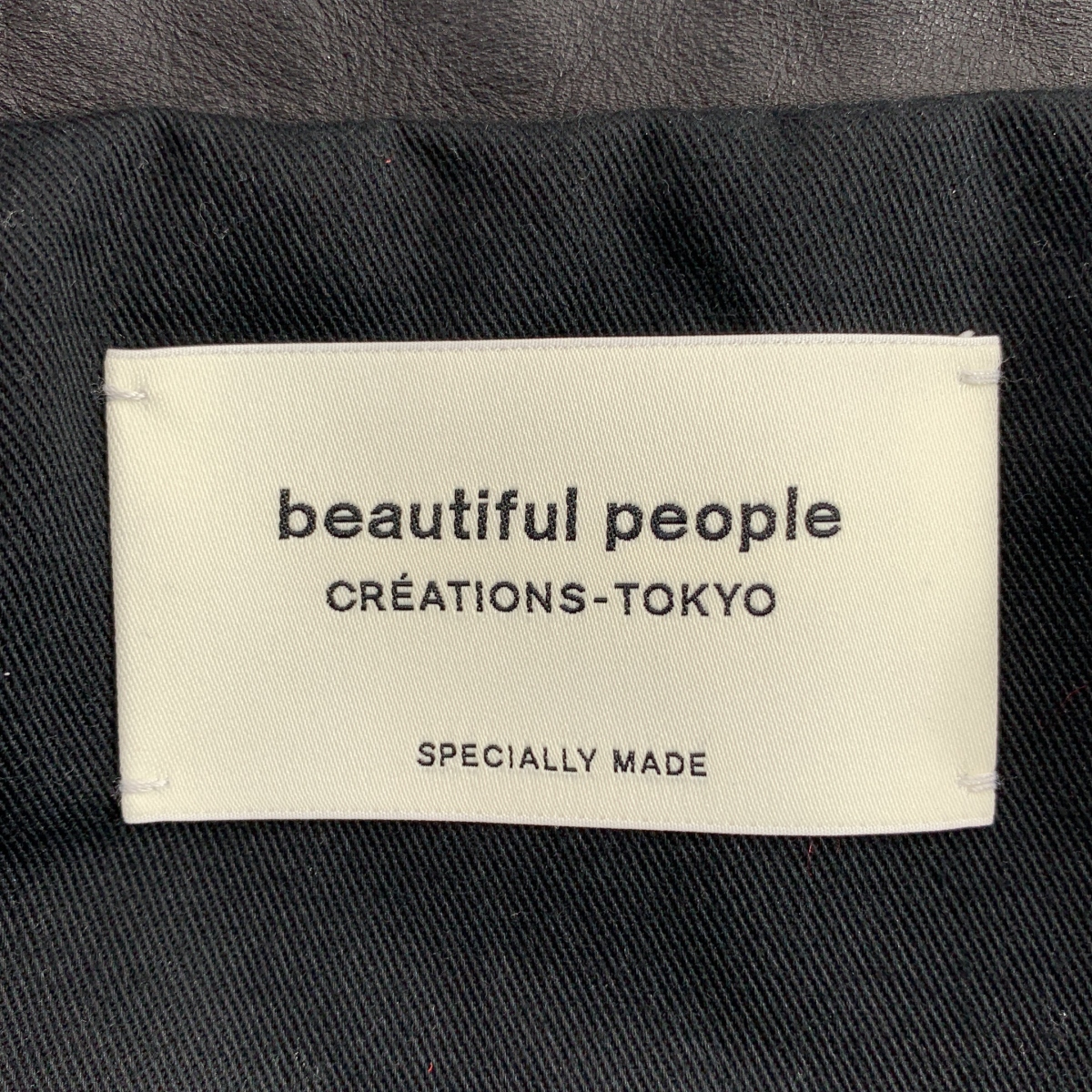 beautiful people / ビューティフルピープル double-end stone wash leather jacket レザー ダブル ジャケット