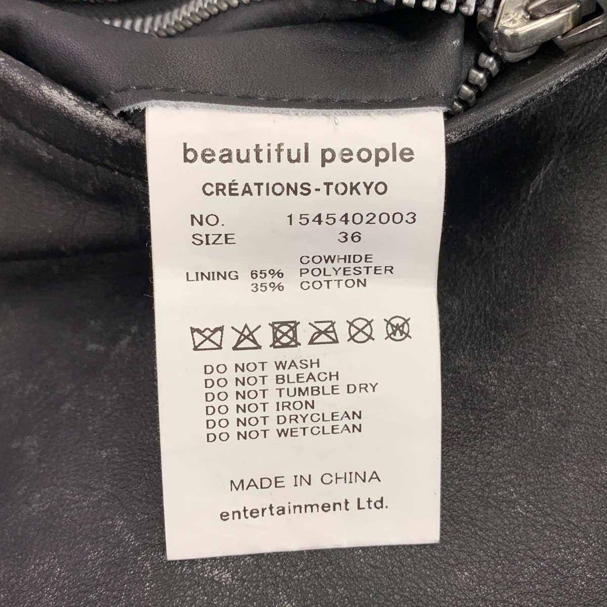 beautiful people / ビューティフルピープル double-end stone wash leather jacket レザー ダブル ジャケット