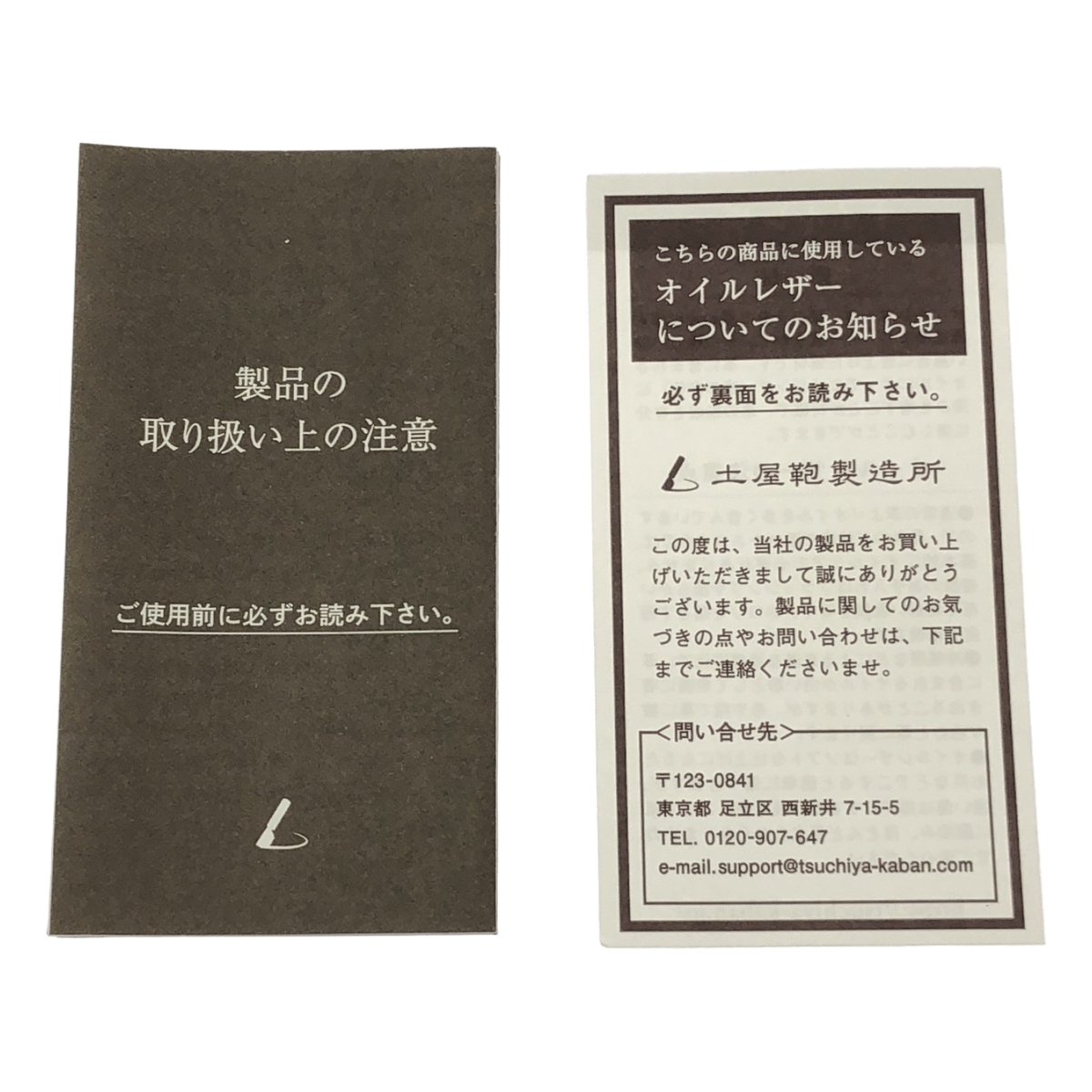 土屋鞄 / ツチヤカバン トーンオイルヌメ クッションファスナー 長財布