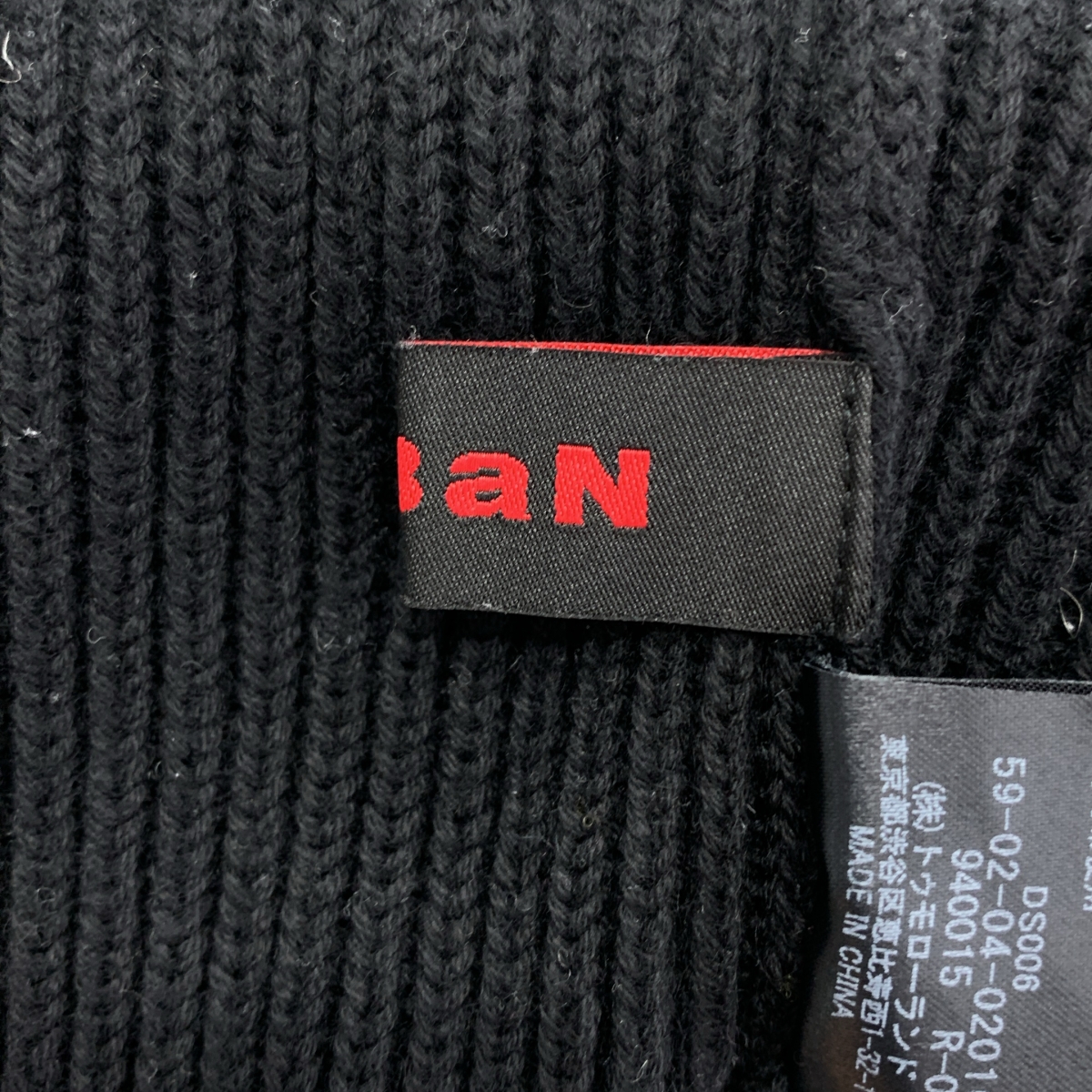 CABaN / キャバン コットンカシミヤアゼ ハイネックプルオーバー  ニット セーター