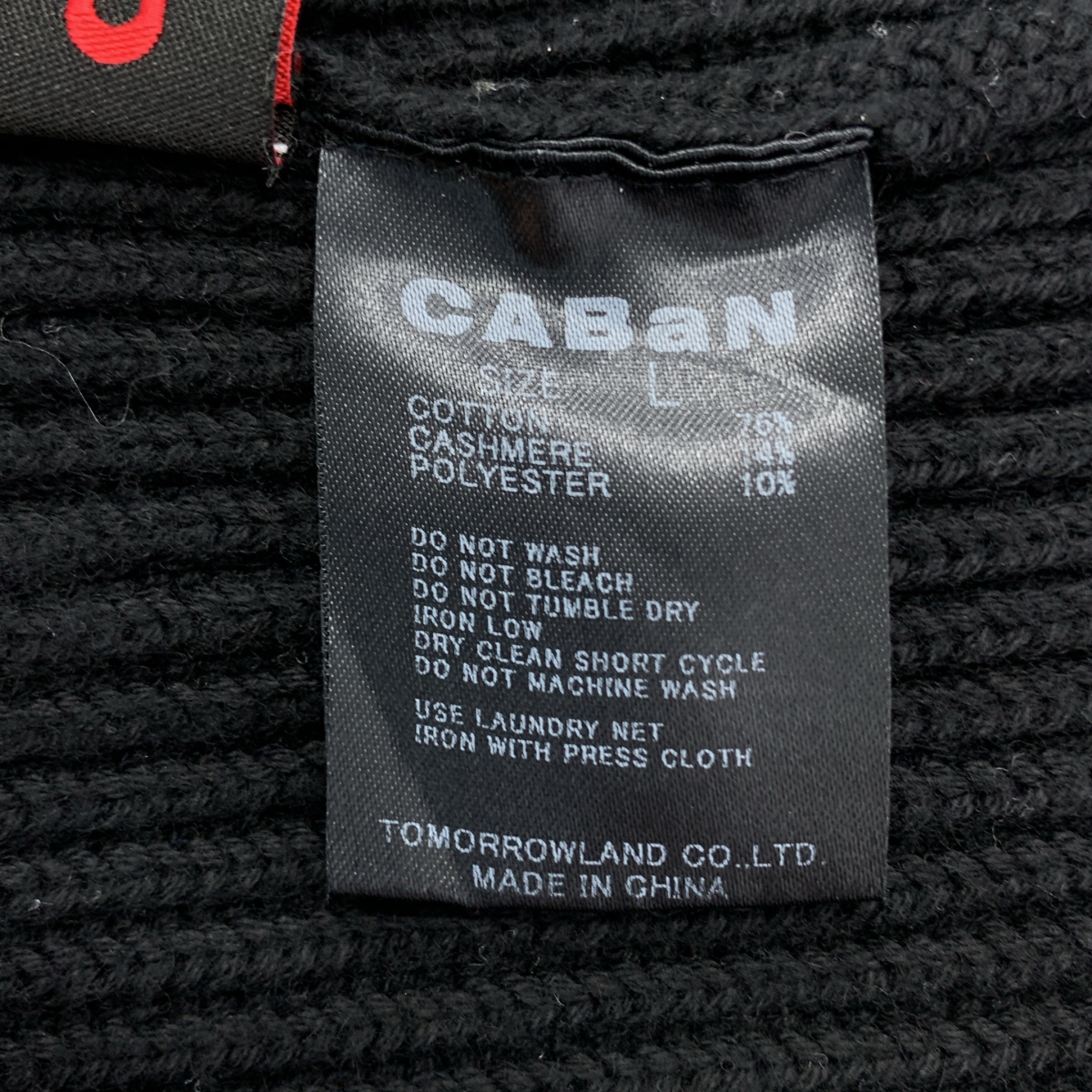 CABaN / キャバン コットンカシミヤアゼ ハイネックプルオーバー  ニット セーター