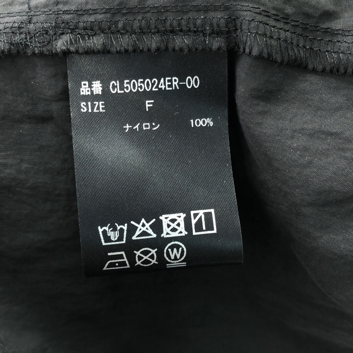 Curensology / カレンソロジー ナイロン ジップ カーゴパンツ