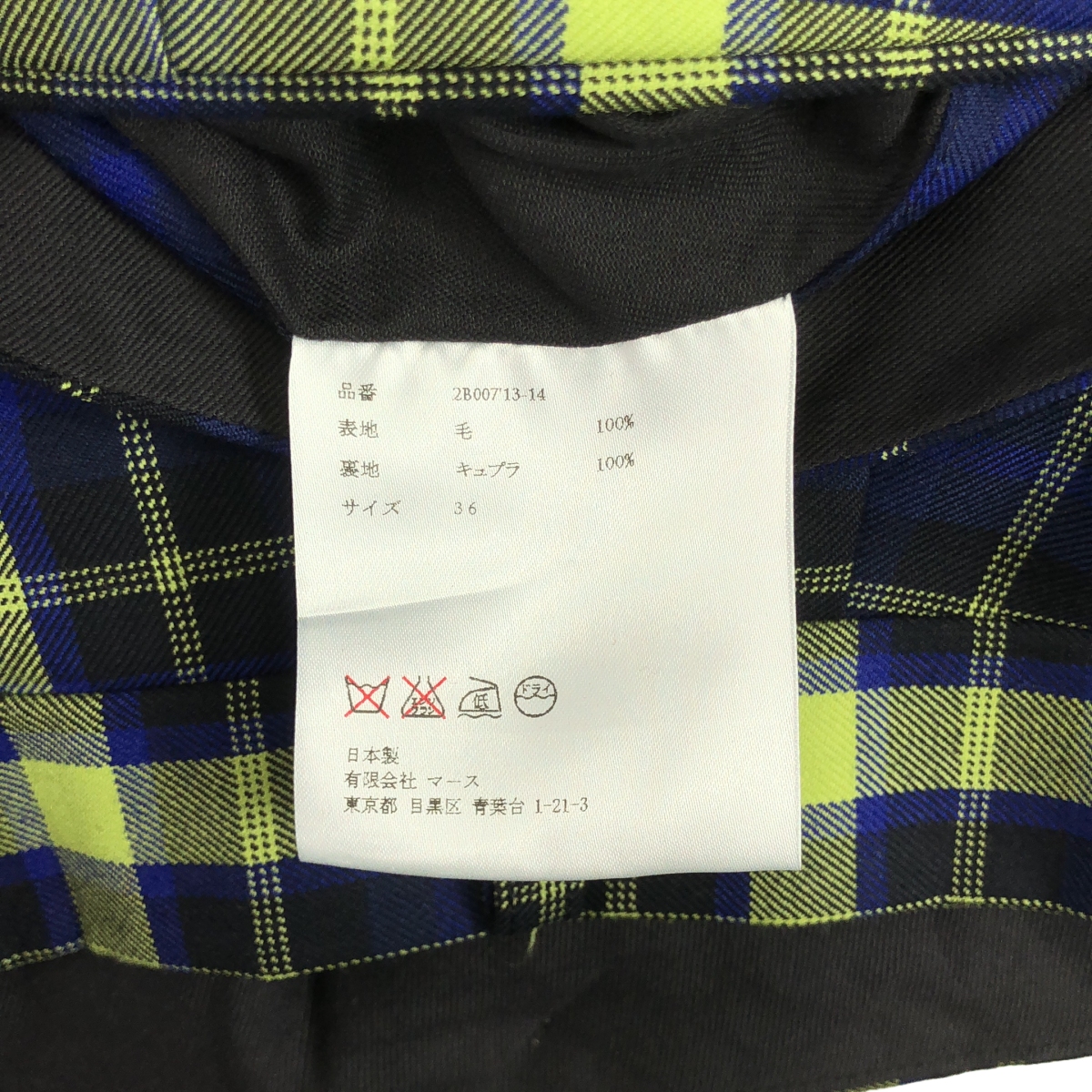 JOHN LAWRENCE SULLIVAN / ジョンローレンスサリバン チェック ウール ワイドパンツ