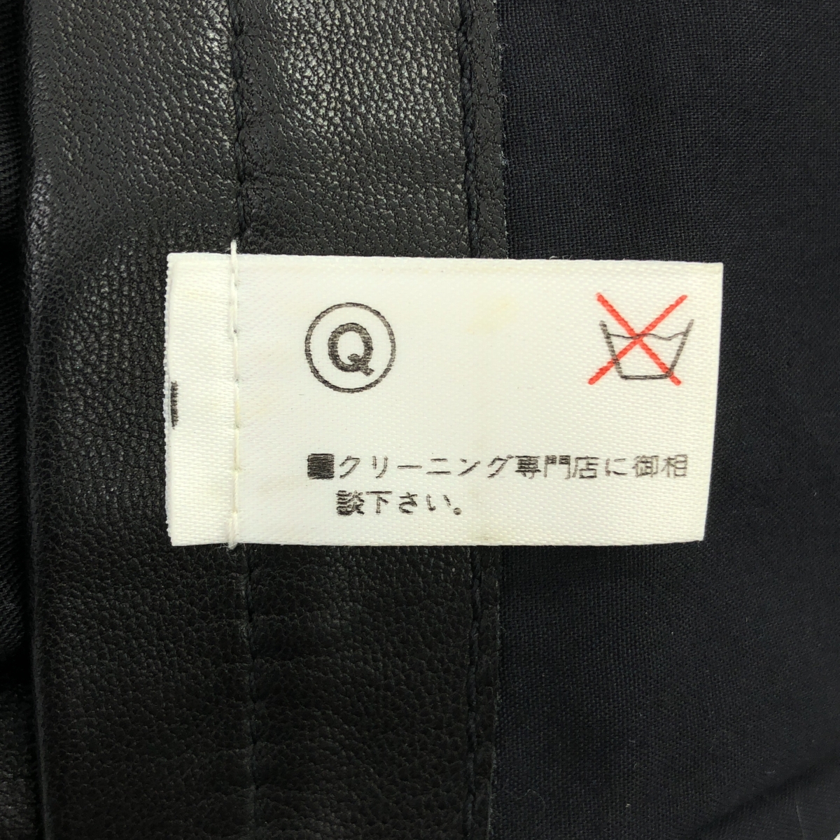 BALMAIN / バルマン レザー ライダース ジャケット / 総裏地