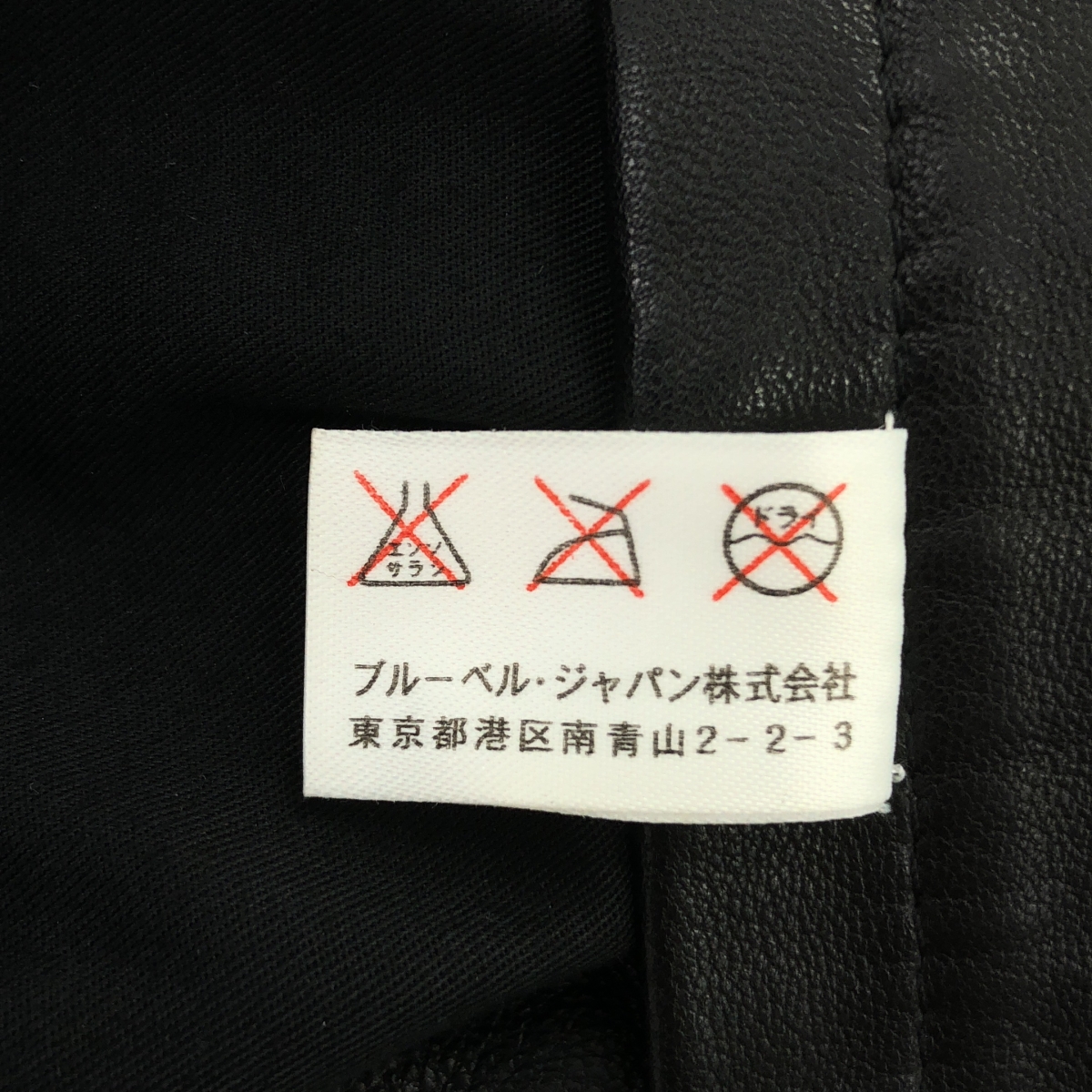 BALMAIN / バルマン レザー ライダース ジャケット / 総裏地