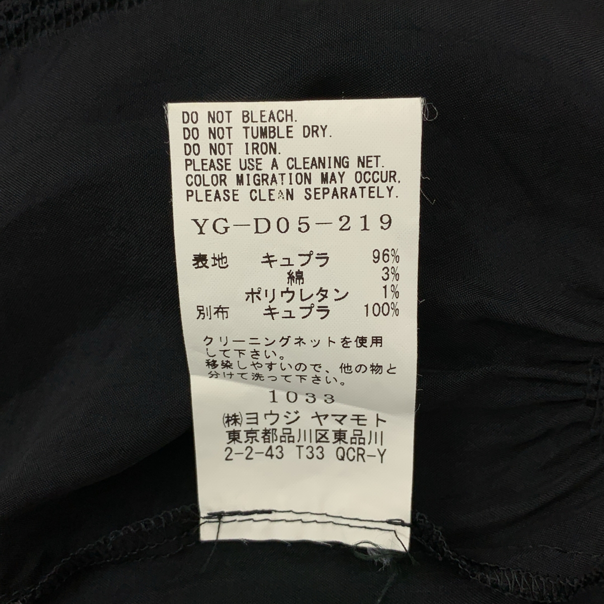 Y's / ワイズヨウジヤマモト オーバーシルエット ボリューム ポケット付き ドレス ワンピース