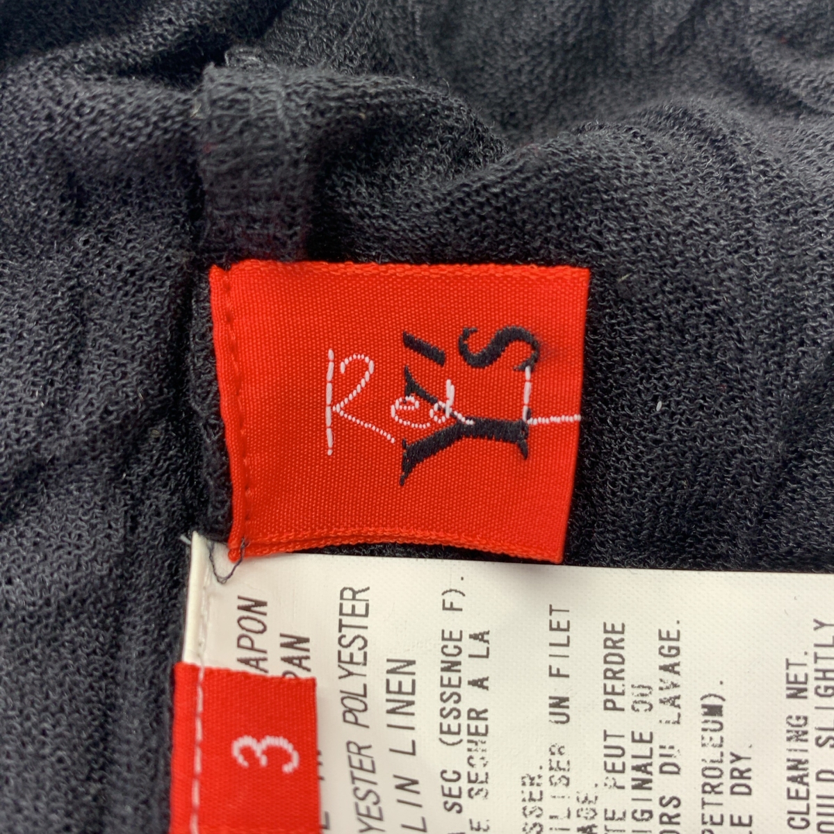 Y’s Red Labe / ワイズレッドレーベル ワッシャー メタルボタン シングルブレスト コート