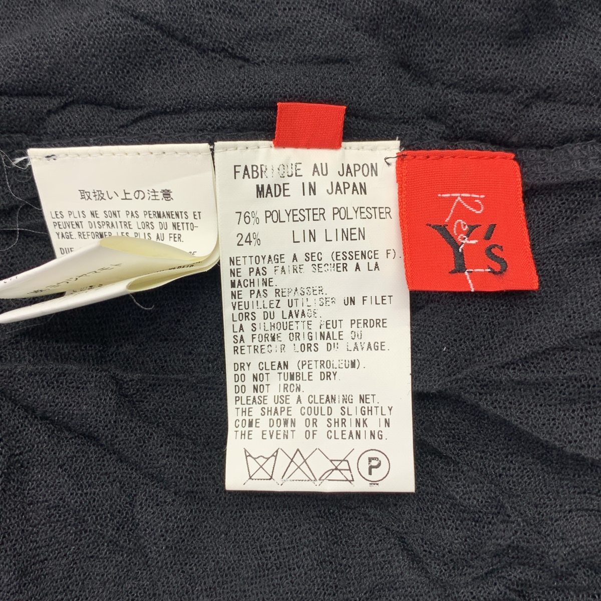 Y’s Red Labe / ワイズレッドレーベル ワッシャー メタルボタン シングルブレスト コート