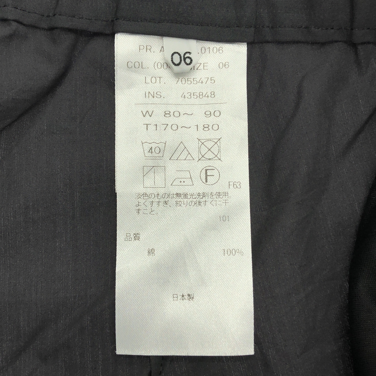 ATON / エイトン Kyoto tsurizome cotton wide easy pants コットン ワイド パンツ