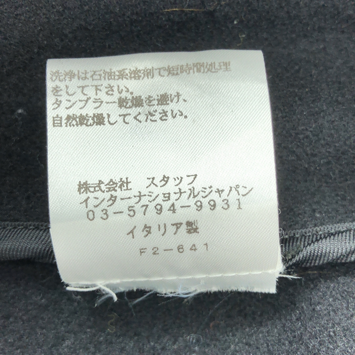 MM6 Maison Martin Margiela / エムエムシックスメゾンマルタンマルジェラ ダブルプレスド ウール カミシヤ ノーカラーコート