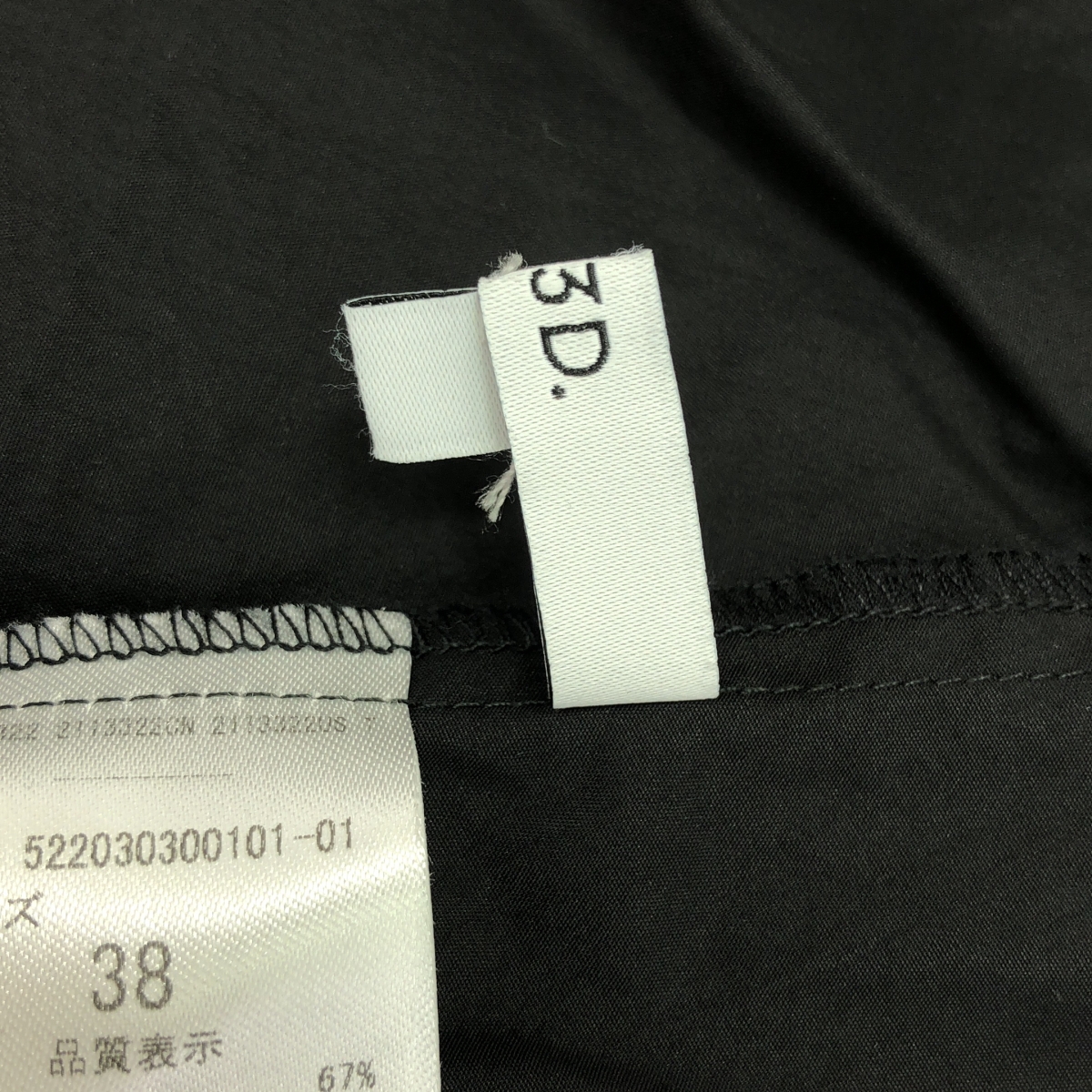 UN3D / アンスリード ステッチ ノースリーブワンピース