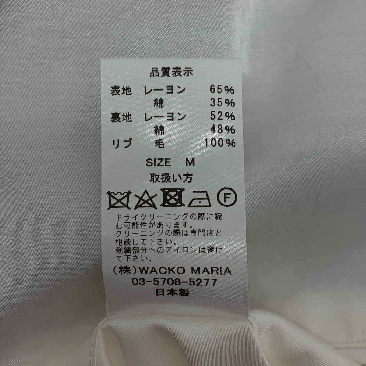 WACKO MARIA / ワコマリア ×BUDSPOOL / VIETNAM JACKET ベトナムジャケット