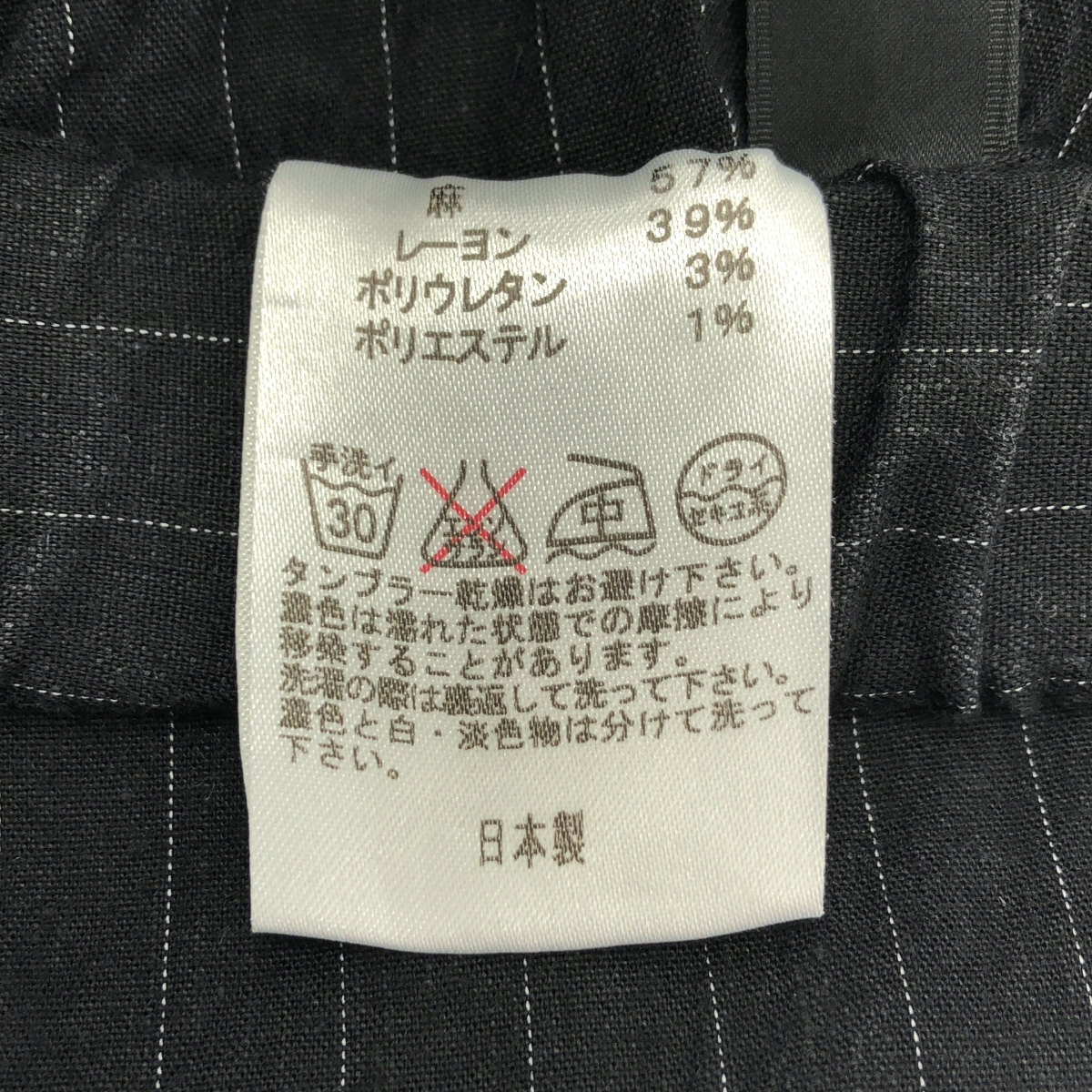 mizuiroind / ミズイロインド リネン レーヨン ウエストゴム イージーパンツ