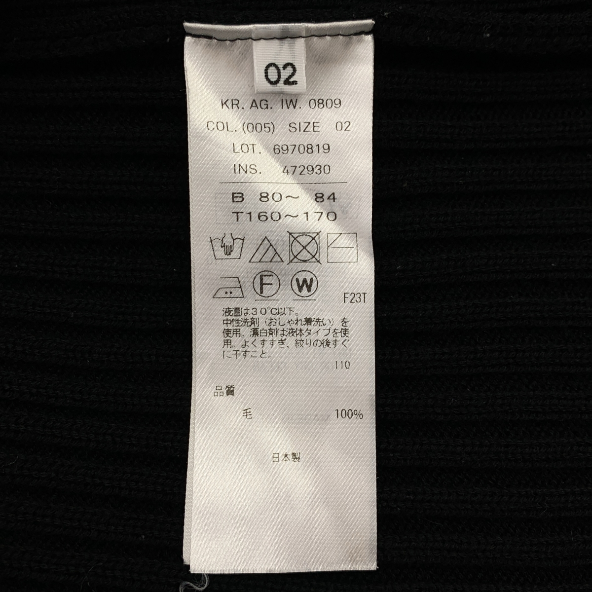 ATON / エイトン ウール タートルネック リブ ニット セーター