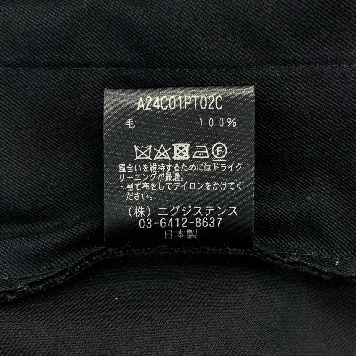 MARKAWARE / マーカウェア TRIPLE PLEATED WIDE TROUSERS トリプル プリーツ ワイド スラックス