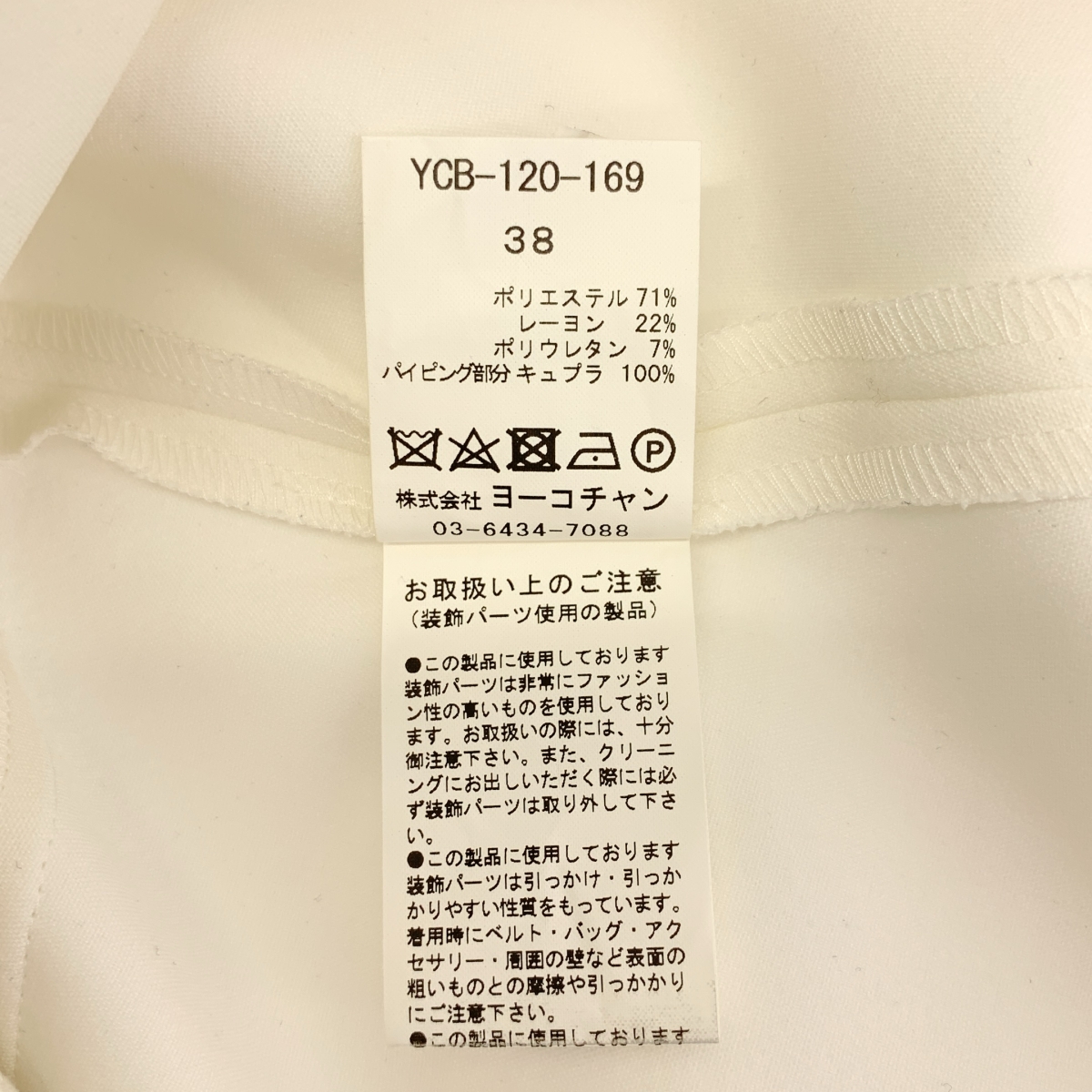 YOKO CHAN / ヨーコチャン パール スリット バックジップ ノースリーブ ブラウス