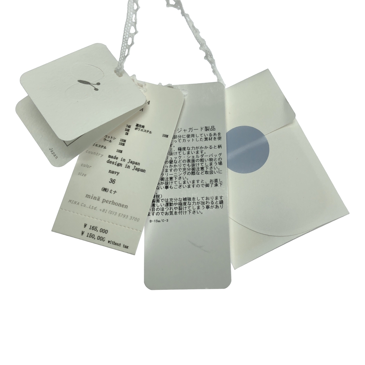 mina perhonen / ミナペルホネン pollot ポロット / 刺しゅう 中綿 フーデッド コート