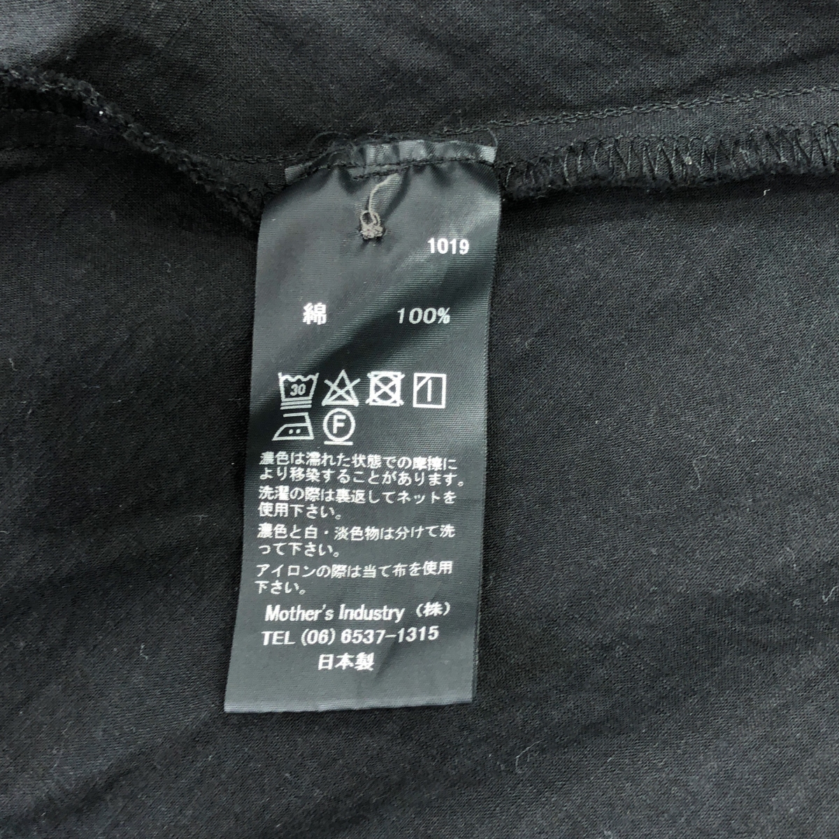 mizuiroind / ミズイロインド コットン ギャザー ロングワンピース