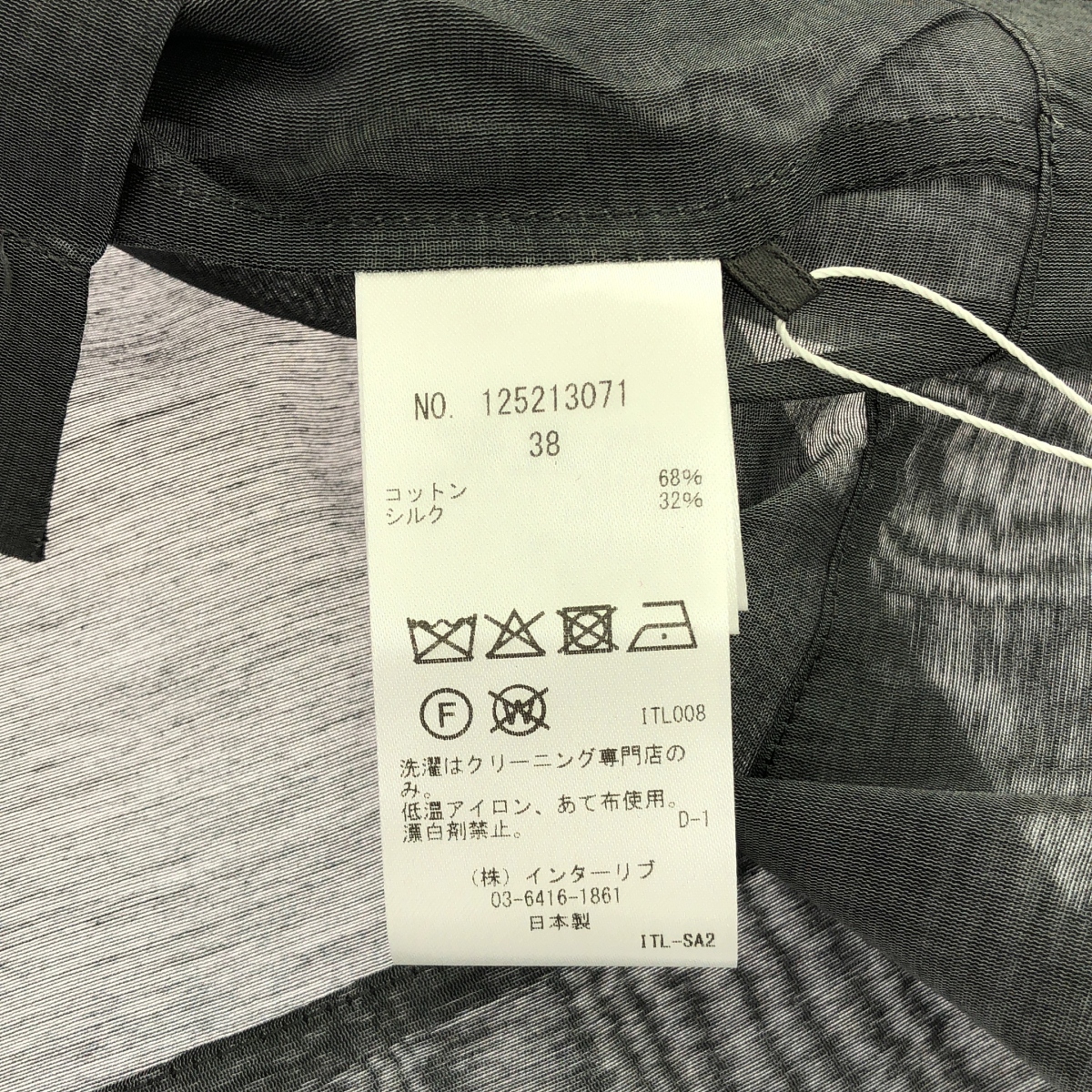 SACRA / サクラ PREMIUM SILK COTTON CROPPED SHIRT プレミアム シルク コットン クロップド シャツ