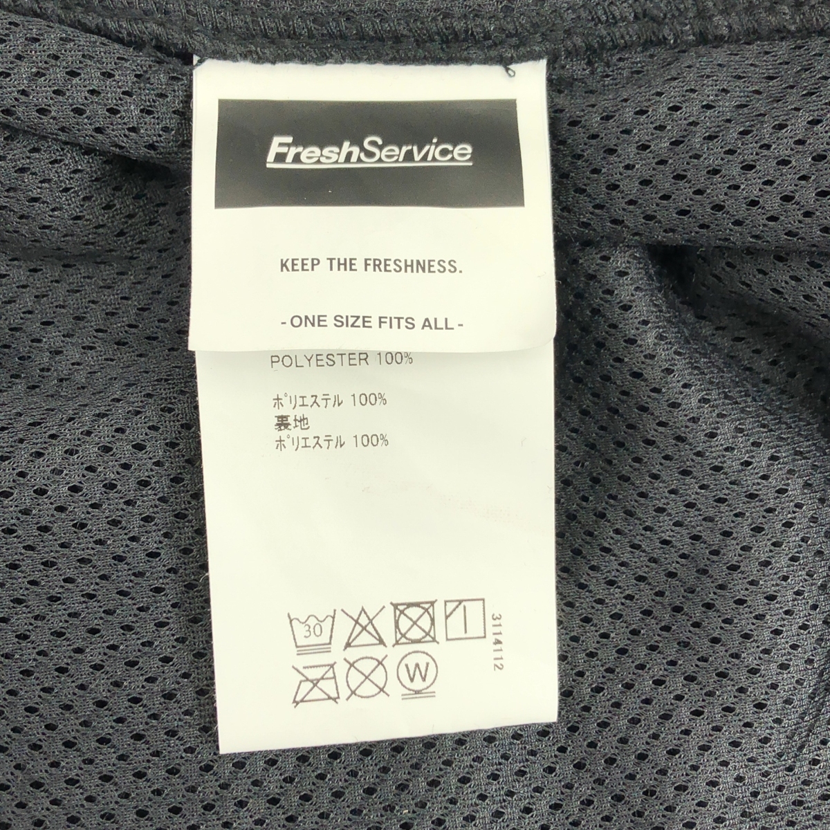 FreshService / フレッシュサービス DRY CORDUROY OVER PANTS / コーデュロイ ドローストリング イージー パンツ / メッシュ総裏地