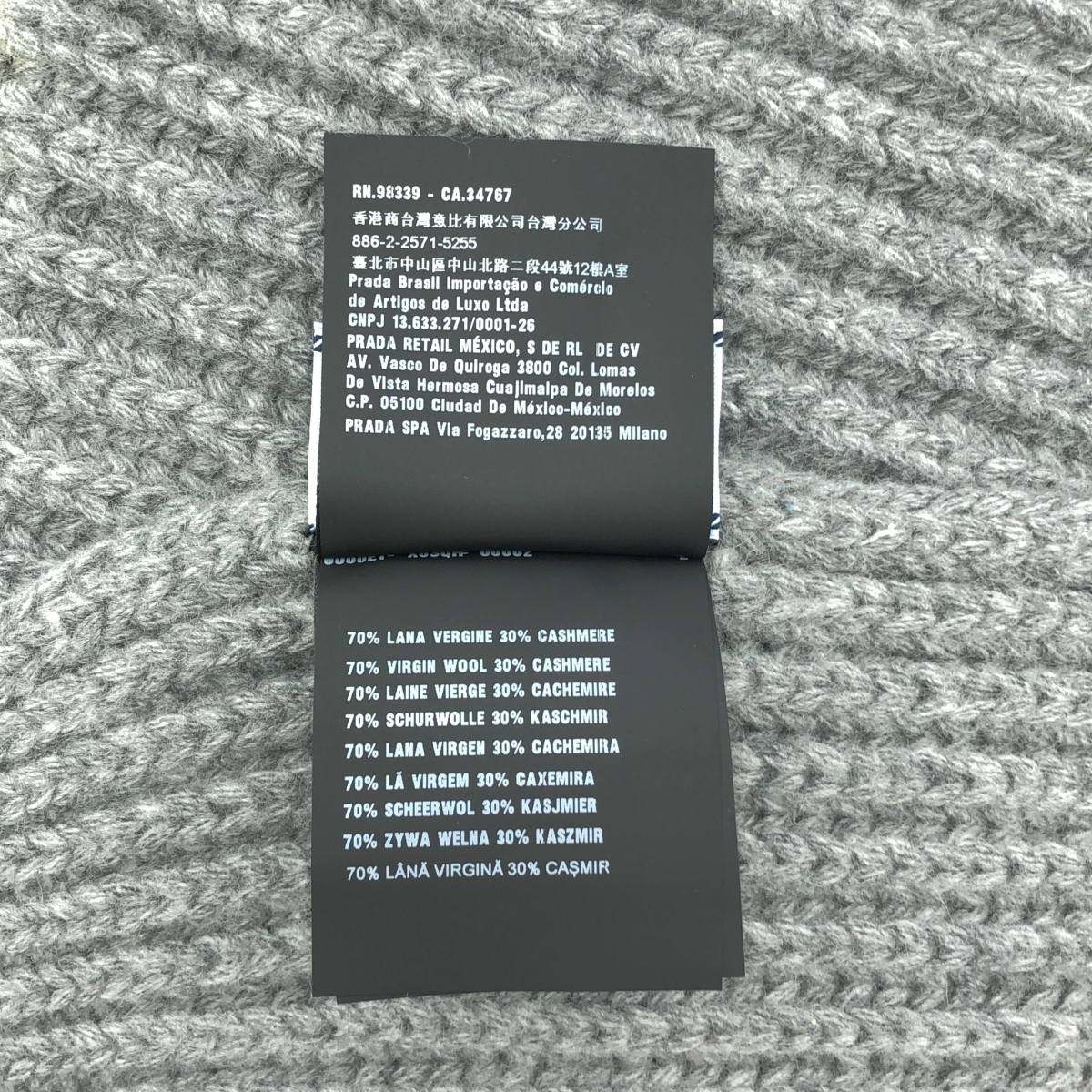 PRADA / プラダ ウール カシミヤ リブ マフラー