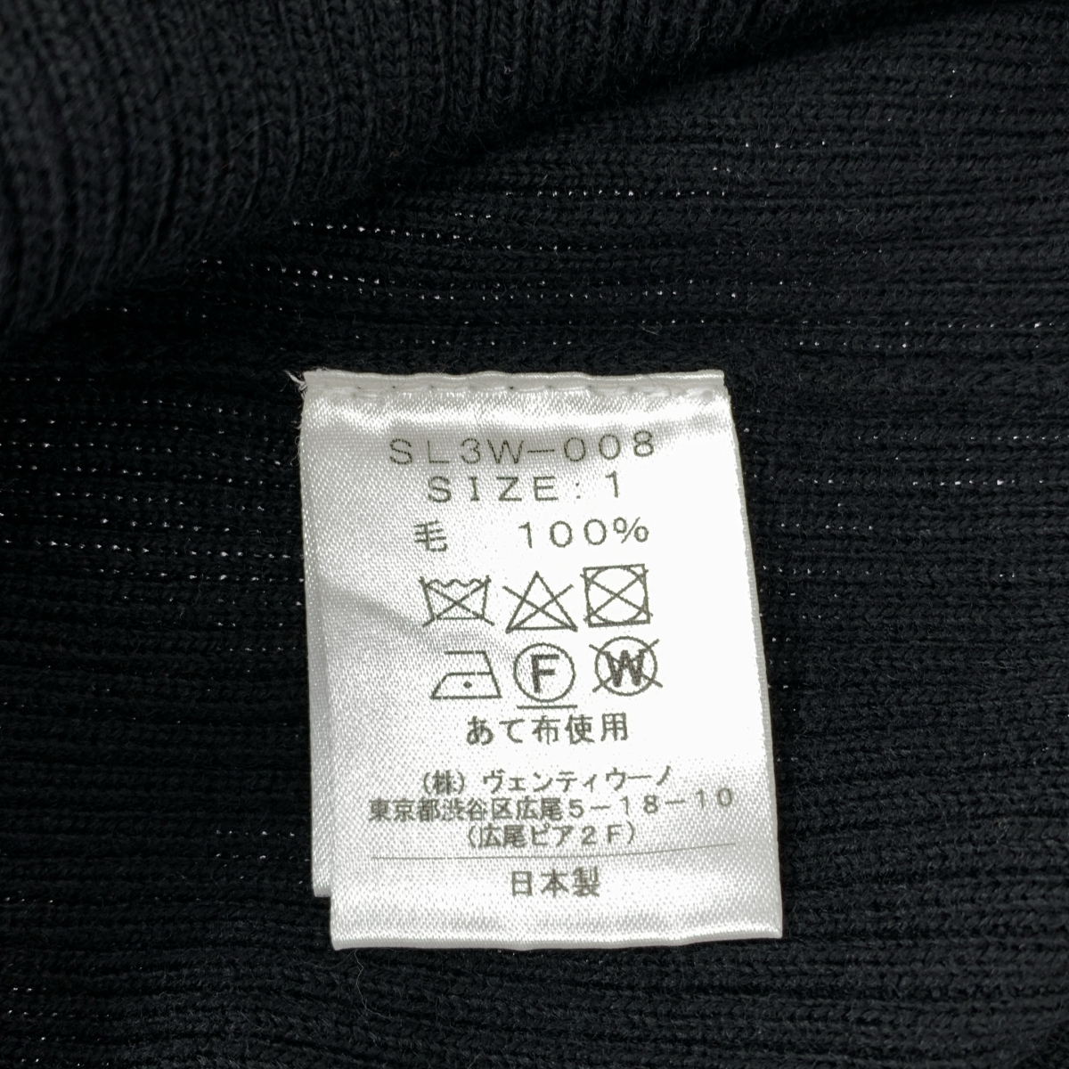 SLOANE / スローン 14Gリブ メリノウール ラウンドネック