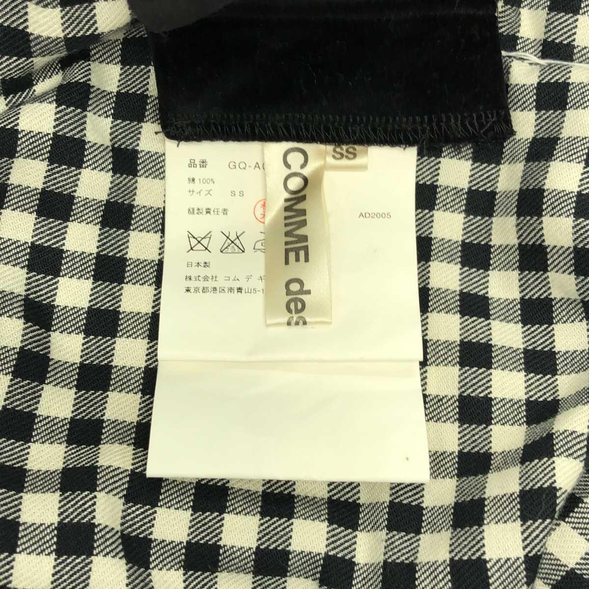 COMME des GARCONS / コムデギャルソン 変形 断ち切り リボン装飾 サイドジップ ワンショルダー ボリューム ワンピース