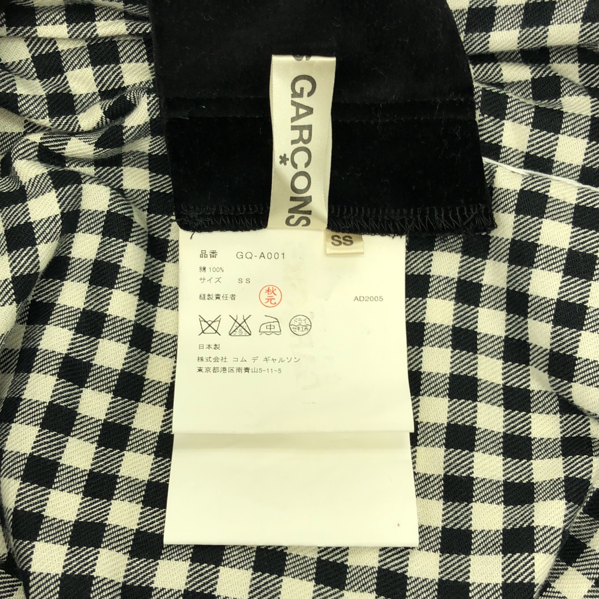 COMME des GARCONS / コムデギャルソン 変形 断ち切り リボン装飾 サイドジップ ワンショルダー ボリューム ワンピース