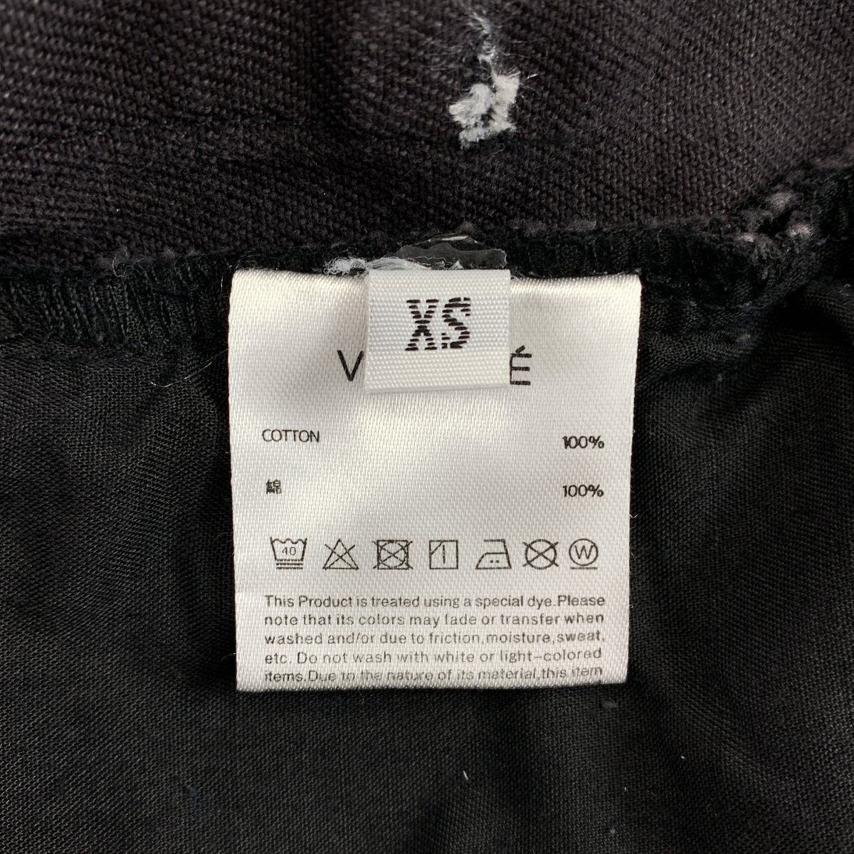 その他 再構築 デニムワイドパンツ