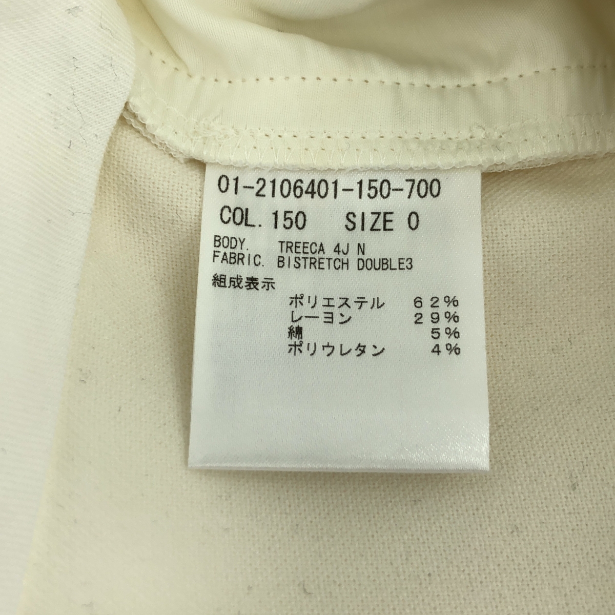 theory / セオリー ストレッチ テーパードパンツ