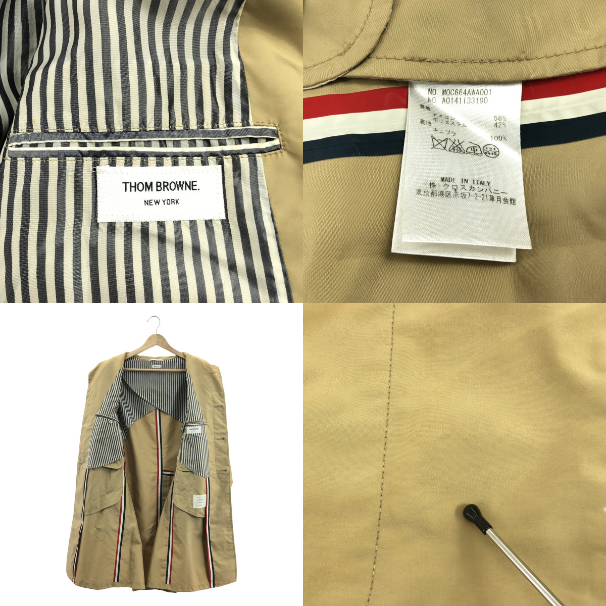 THOM BROWNE / トムブラウン ナイロン ステンカラー コート